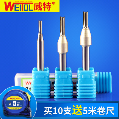 速发威机合金6.5mmTCT双料直刀镂铣刀修边特刀开刃机刀具雕刻机刀