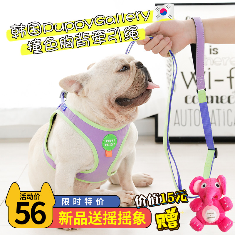 速发Puppy Gaery 撞色胸背犬季背心式项圈小型夏法斗