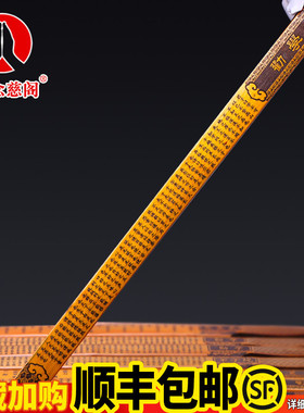 新品家用教c尺定制刻字藤条弟子规尺子竹子竹条棍子神器老师教师