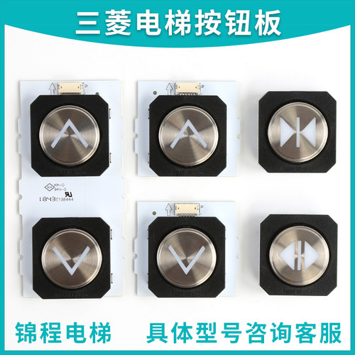新品三菱按钮P366022B171G01/G02/G03L903 P2K35803B178G01 P2358