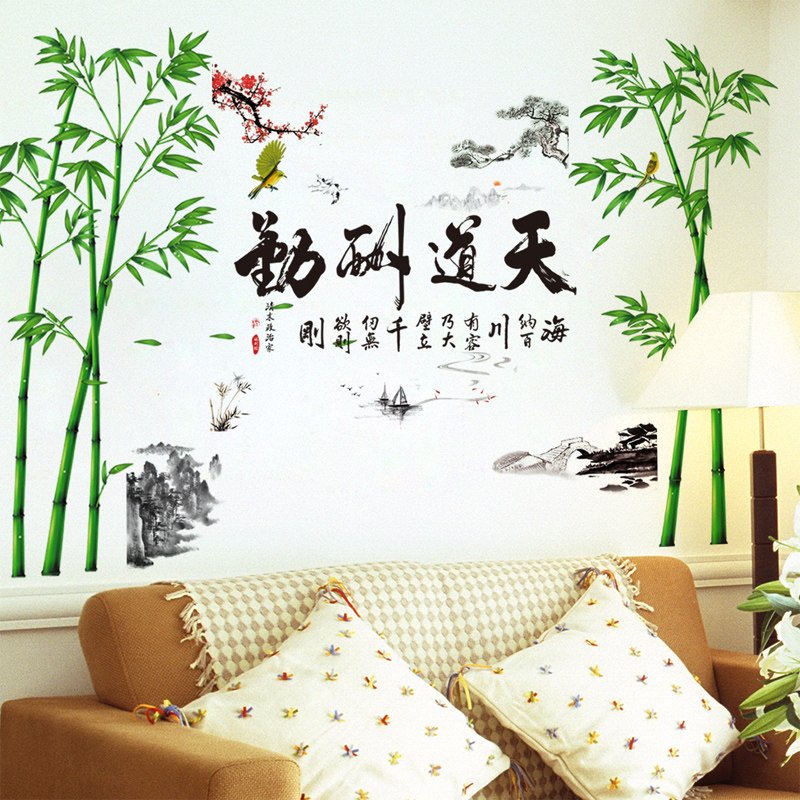 速发立壁墙贴纸体纸自粘墙纸卧室客厅电视景背墙面装饰餐厅饭店贴