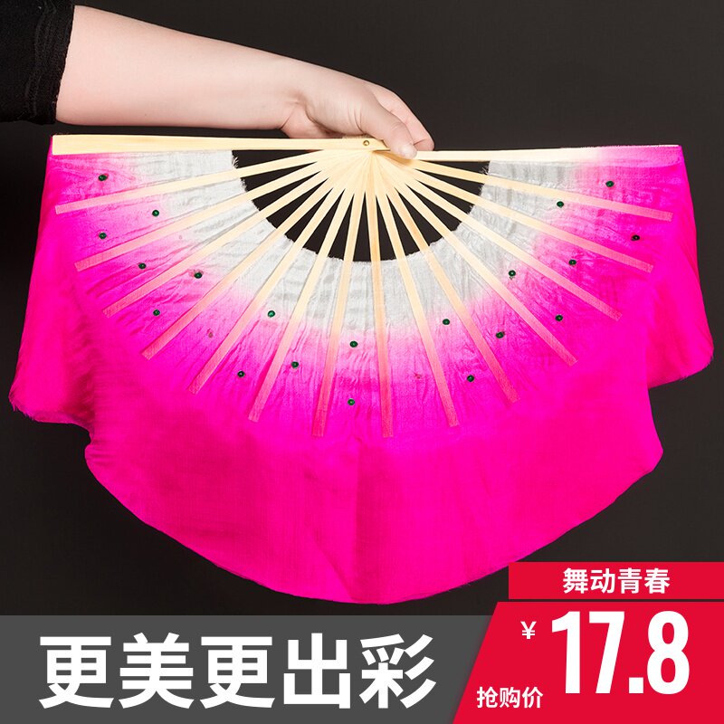 速发真丝舞蹈双面扇州扇子儿童秧歌胶 8寸跳舞幼儿园小学生表演道