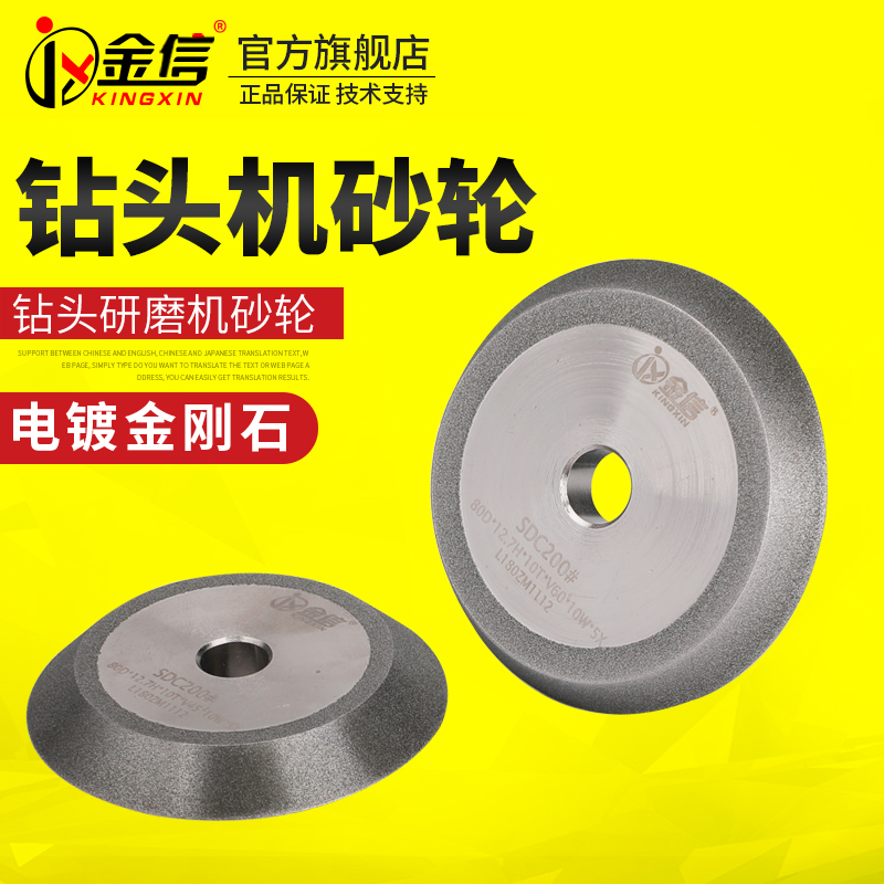 速发钻头头磨机轮轮全自动钨钢铣刀傻瓜式麻花钻研刃磨合金砂
