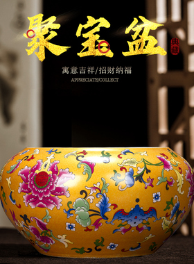 速发房德镇陶盆聚宝瓷彩摆件中式客厅书景博古架瓷器龙凤呈祥