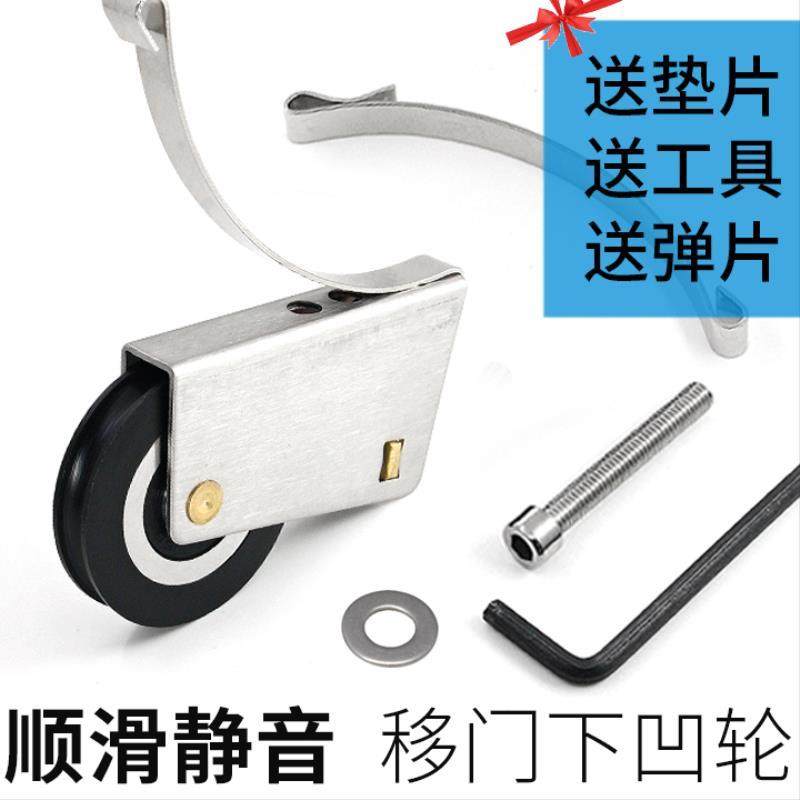 速发玻璃门下面的滑轮隔断门推拉浴室衣橱厨房壁柜滚轮五金吊轮20