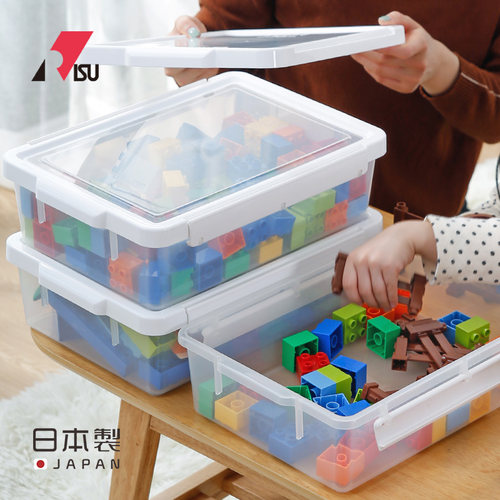 速发RISU塑料儿童收盒宝宝箱玩具识字卡小人书整理纳收纳盒