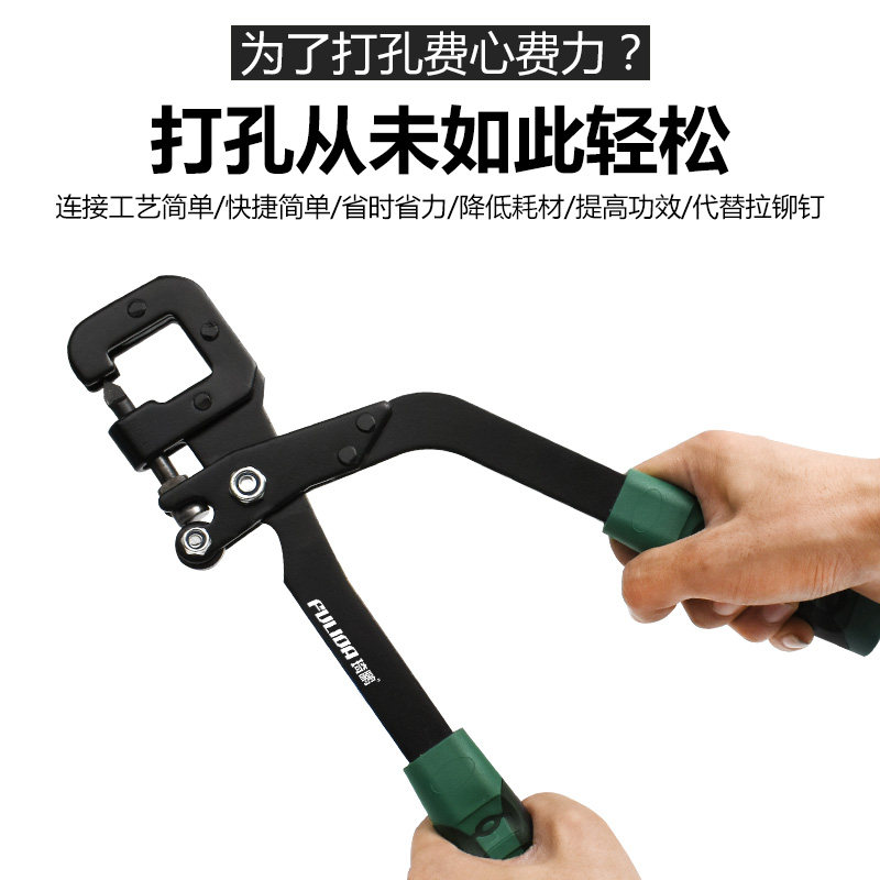 速发轻钢龙骨钳省力专功单手金合钢龙骨钳夹多用能固定隔墙专业钳