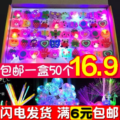 速发年推小礼品批發猪地礼物发摊 儿童小玩具夜市地光货源