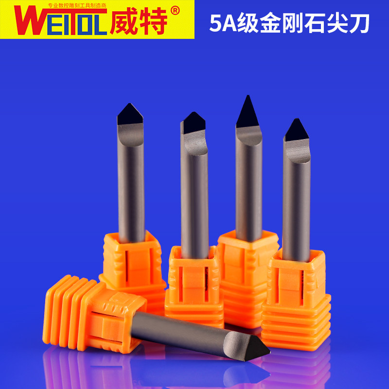 速发威刀5A升级款金刚石平底尖刀石材雕刻特花岗岩大理石墓碑刀具