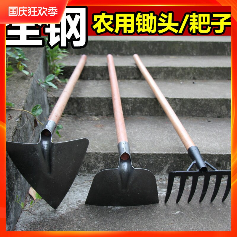 速发长木柄大锄头耙子除土锄菜松草翻地农用农具种头园艺园林种花