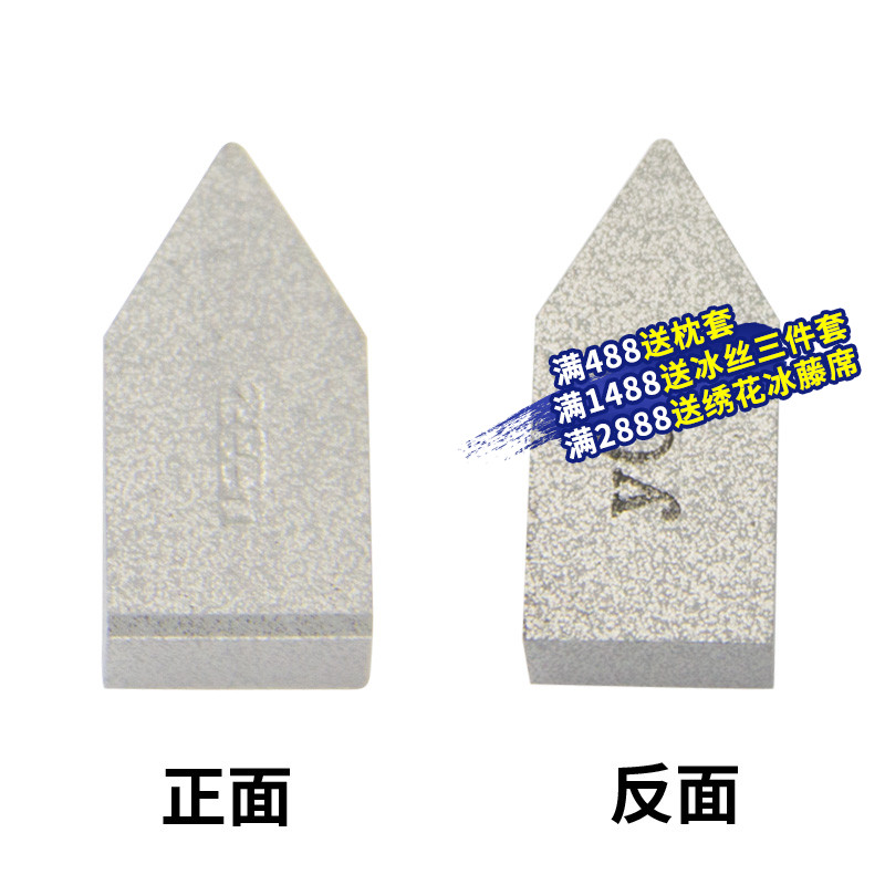 速发焊接数控刀片YT15 外圆硬质合金刀粒C122正刀YW2车床刀