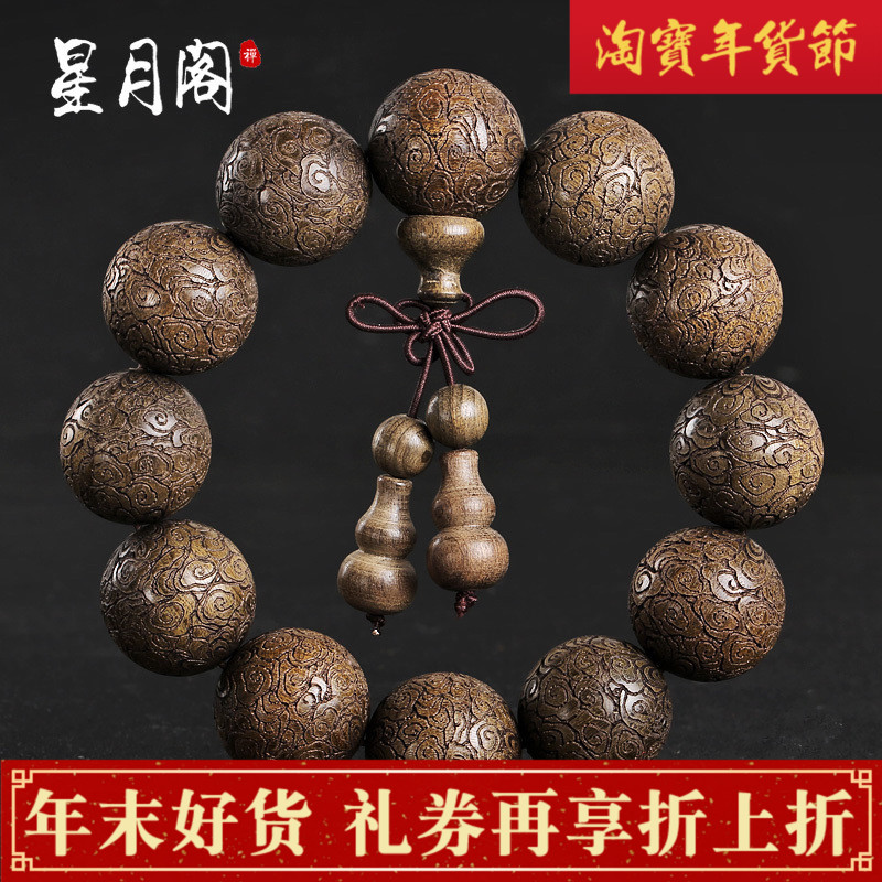 速发老料金丝楠木血檀崖柏祥纹雕刻手串文玩佛珠男士念珠阴沉木乌