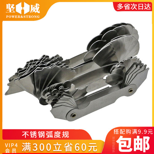 速发不锈钢半径规/样板R规/弧度规0.-1.R R1-7 R7.5-15 R15.5-25