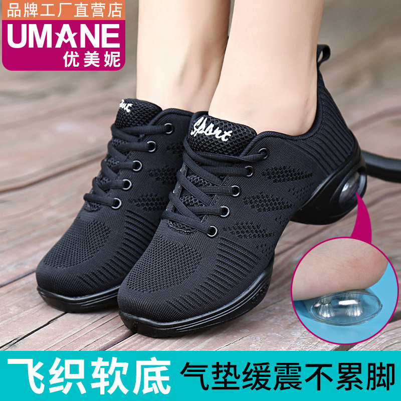 速发新广场舞鞋2021妮款夏透飞织网面季气中跟爵士跳舞鞋