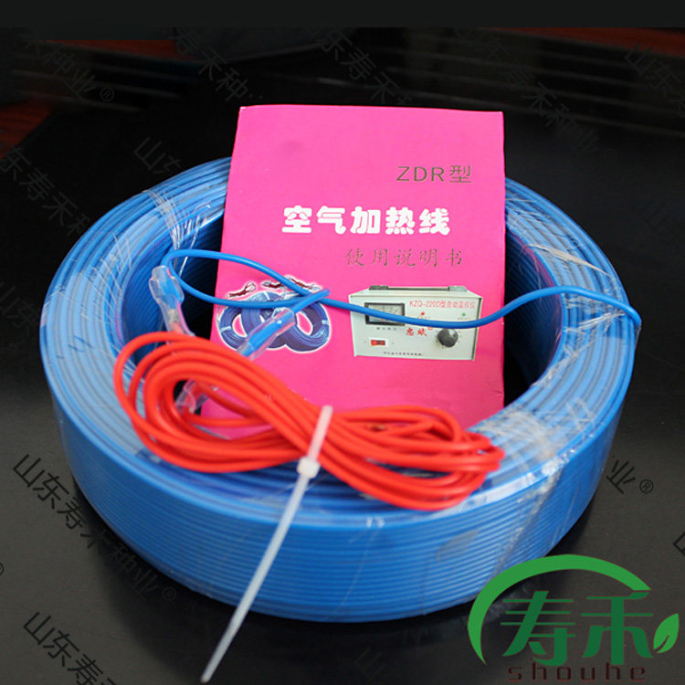 速发空气线热线加温加电热丝大棚育苗地热线暖房空间地温发化孵热