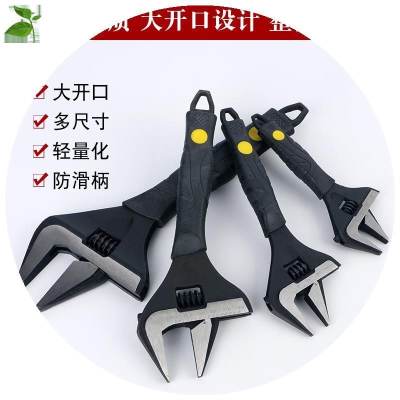 速发活手扳口10道12寸活络6-8小活动扳手大开口多功能管-扳手新品
