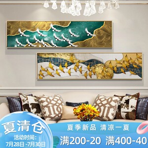 速发酒店大画古典中国风卧室大气招财床头画样板间墙雁挂画南飞