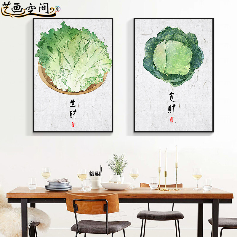 速发新中式餐壁装饰画中国风饭厅厨房挂画农家乐餐馆饭店厅菜蔬画