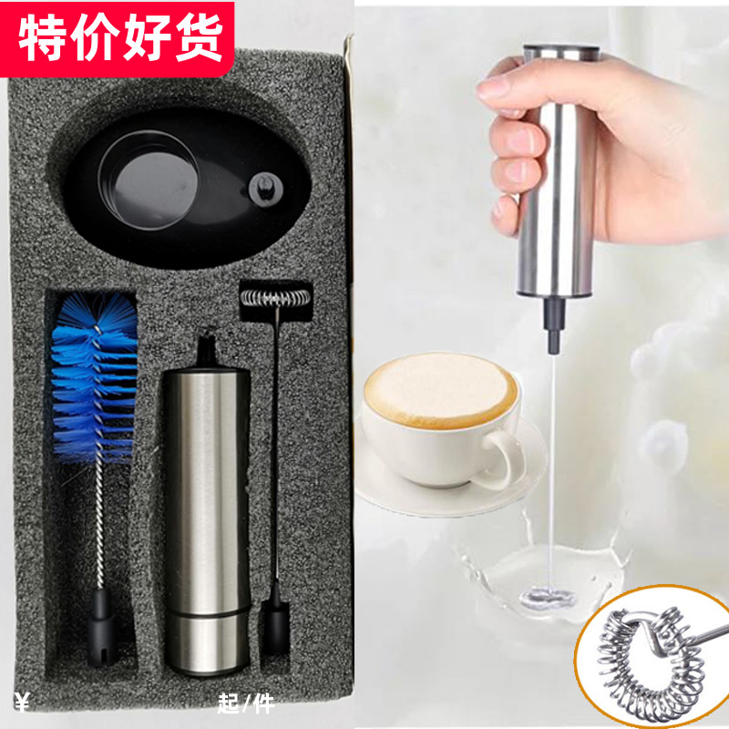 新款单头奶油枪新款不q锈钢台式泡器 奶器带电动刷 打泡机打蛋器