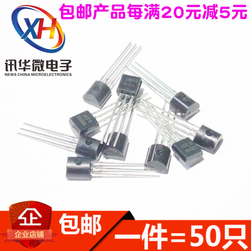 插件三极管2N5401 5551 3904 3906 4401 4403功率晶体管TO92