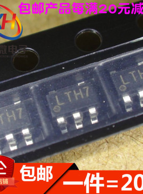 LTC4054 LTC4054ES5-4.2 LTH7 SOT-23 锂电充电芯片IC(20只)
