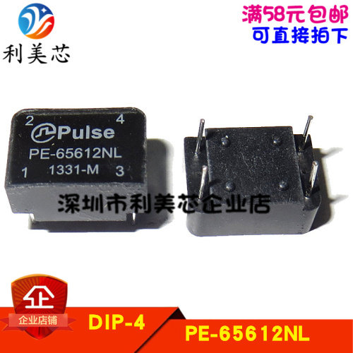 全新原装 PEg-65612NL PE65612NL DIP-4 数字音频隔离变压器