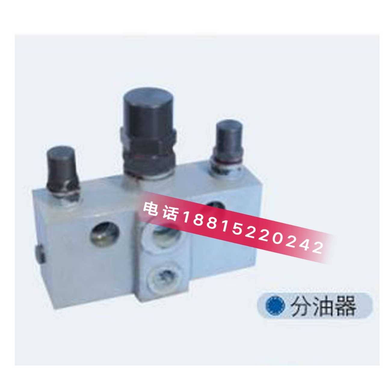 平面磨配杭州机床厂7130/7132/7140平M面磨配件润滑阀背压阀分油