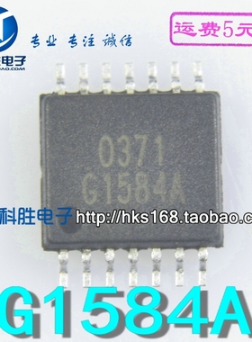 G1584A G1584 液晶电源IC