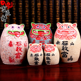 速发吉辰轩 石敢当石居敢摆件小号 家当摆件办公桌