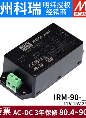 速发I M-0开关12/15T24/48S/R0W V绿色端子型模块