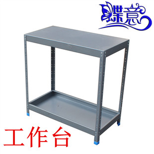 速发蝶意小平  工作车 台间维修桌 鱼缸支架台置物架操作台可拆装