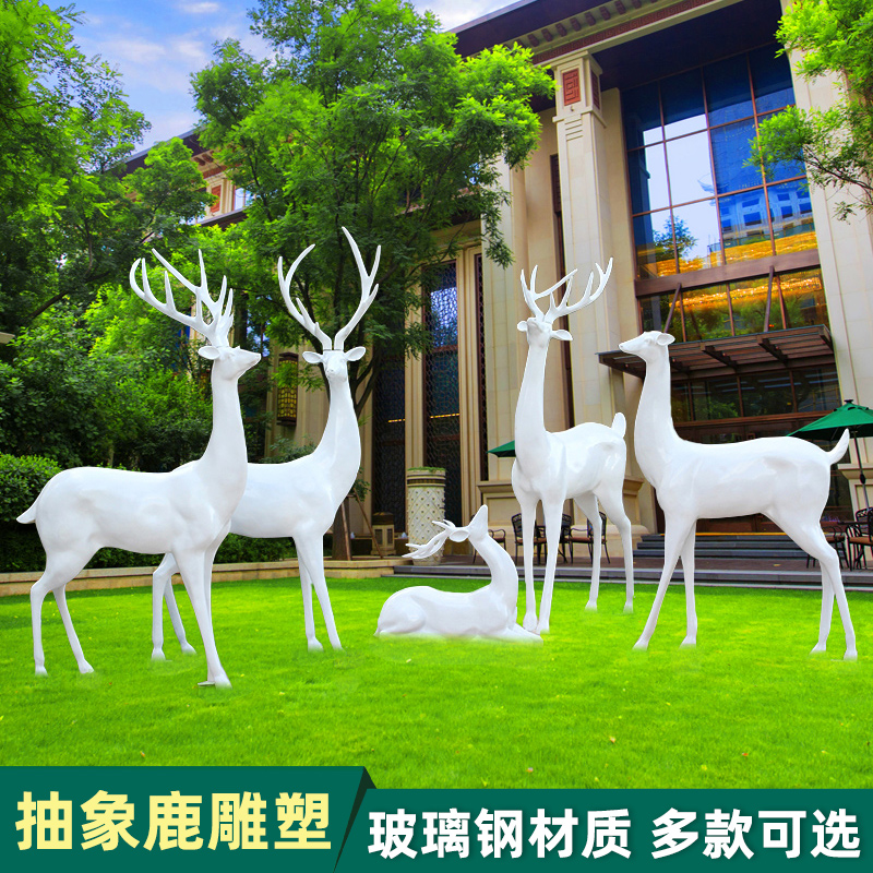 速发户外手绘鹿玻璃钢雕塑摆件动物圣诞麋鹿公园草坪园林景观装饰