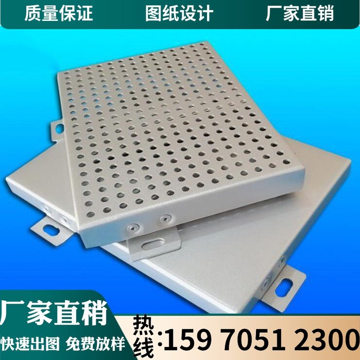 极速仿大理石烤漆铝单板石材蜂z窝铝单板穿孔铝单板造型铝板蜂窝,金属材料及制品,铝板/铝扣板/铝吊顶/铝方通,淘宝优惠券,粉丝福利购,淘宝优惠卷