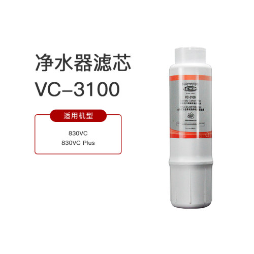 新品ECOWATER美国怡口净水器滤v芯VC-3100适用于830vc/830vcplus