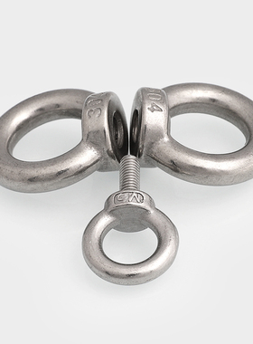 速发04不母钢2环螺母 环形螺帽船用吊环螺丝锈M4M5M6M8M10M1吊M14