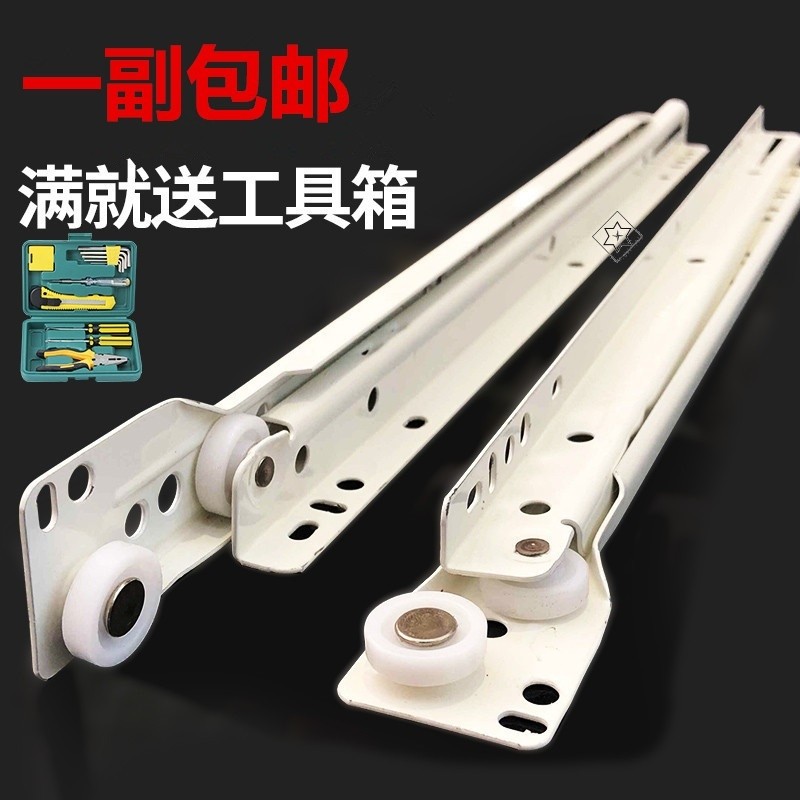 速发打孔滚轮承滑重轮平柜推拉式免便携双向抽屉轨道家具滑条展行