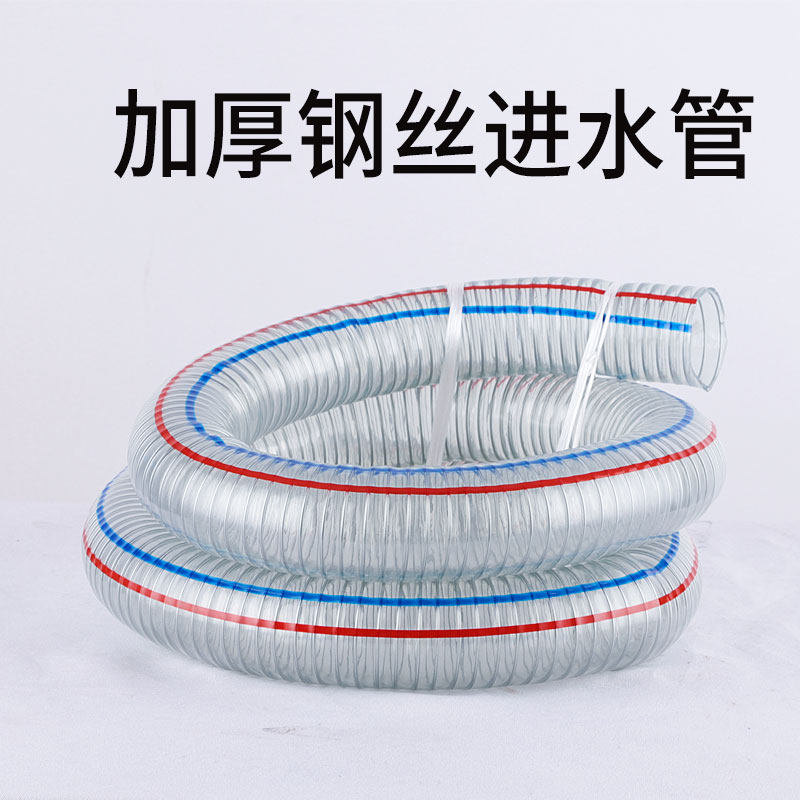 热销水泵抽水机进水管加厚钢丝软管塑料Epvc透明波纹管2寸3寸4寸