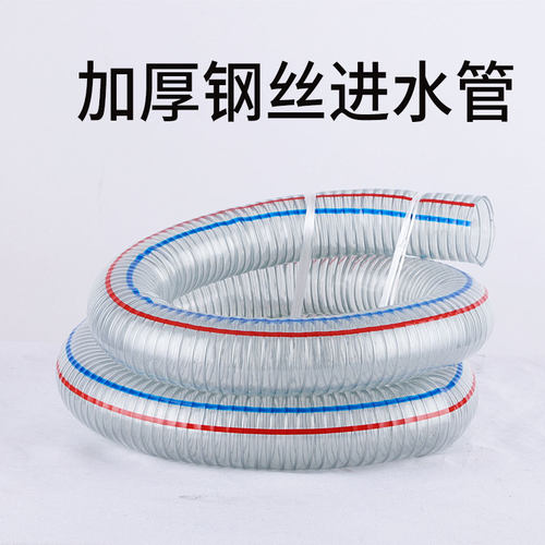 热销水泵抽水机进水管加厚钢丝软管塑料Epvc透明波纹管2寸3寸4寸
