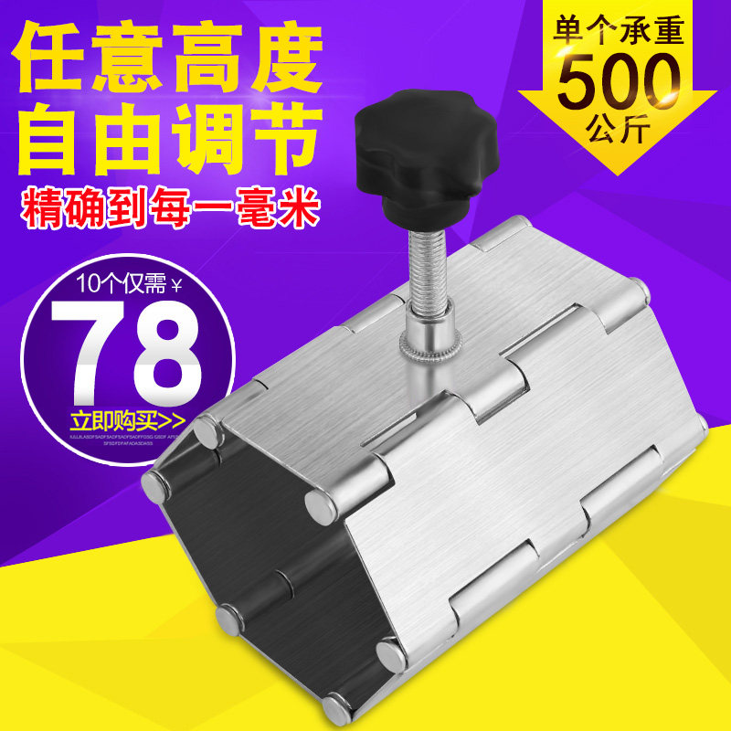 速发瓷砖工低调节器顶高器手动升降高垫器调平器瓦高铺贴墙砖工具