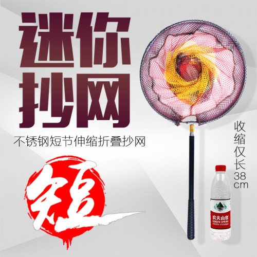 速发短具抄用杆套装组合全套超短超轻小号便携折叠头鱼节网品大全