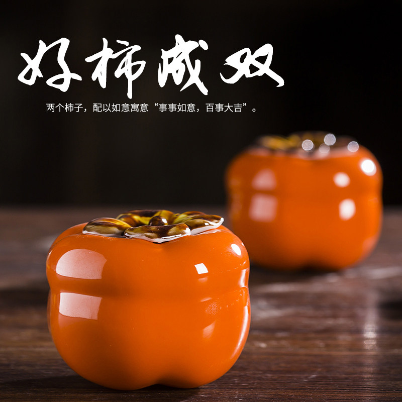极速景德镇陶瓷仿真小柿子摆件事事如意家居客R厅装饰品婚庆创意