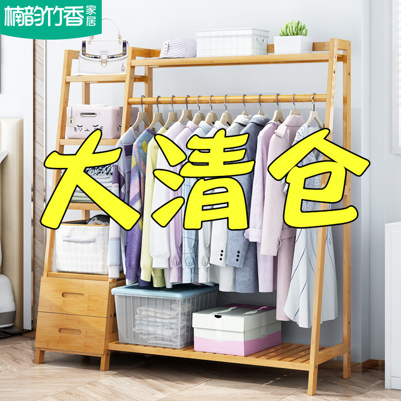速发简易子帽架落地客厅卧室挂衣架纳衣简约多功能衣服收柜架实木