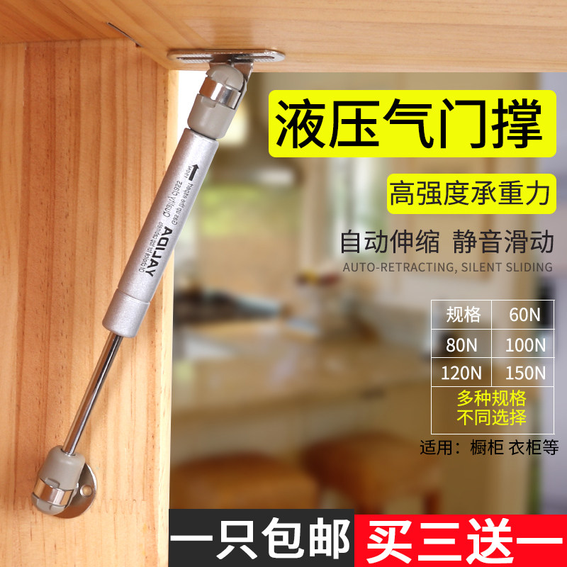速发小号气撑液小杆簧橱柜支撑杆榻榻米气压杆气弹压气动杆上翻门