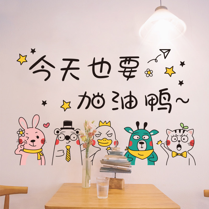 速发店铺餐厅饭店奶茶店墙饰墙面装上贴画励志文字墙贴粘自纸创意