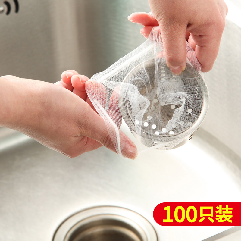 速发厨房菜槽滤网洗碗池过滤水防堵塞地漏洗水盆水切袋隔网袋