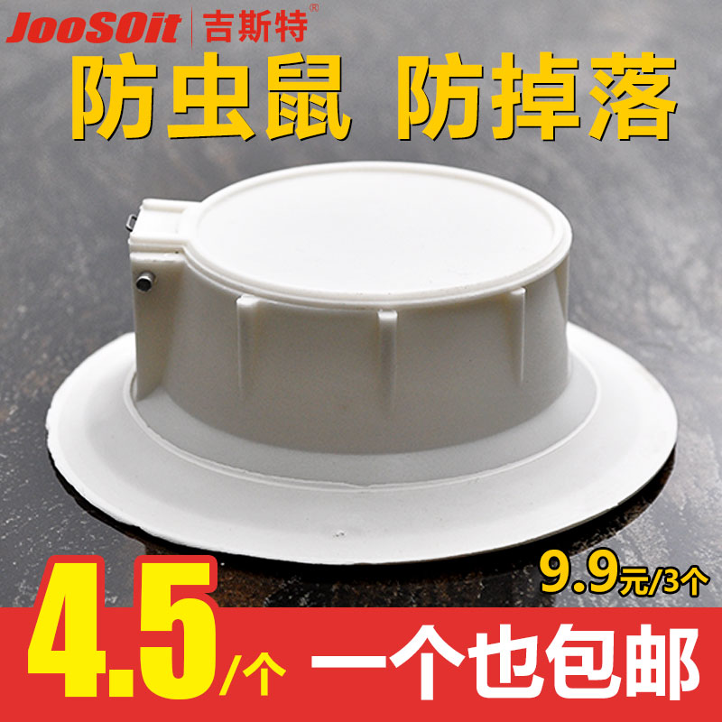 速发防臭器家用蹲厕大便池塞子蹲坑式卫生间隔臭厕所防臭堵臭器