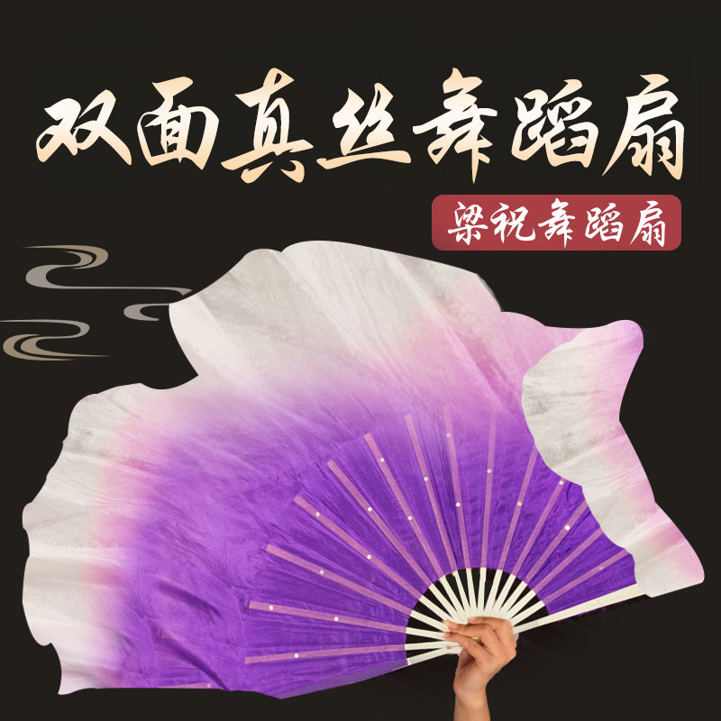 速发演出真丝舞蹈扇子儿童大典加长成秧民族舞表演古扇渐变人歌跳