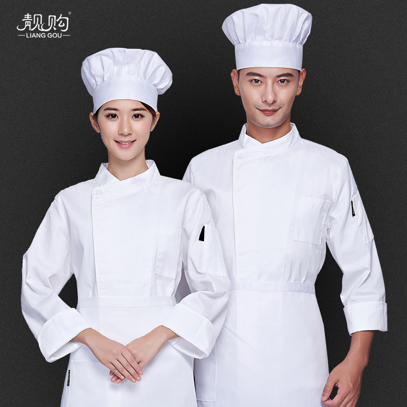 速发厨师工作服男长袖秋冬西餐饮厨房高级酒店大餐厅装厨白色衣服