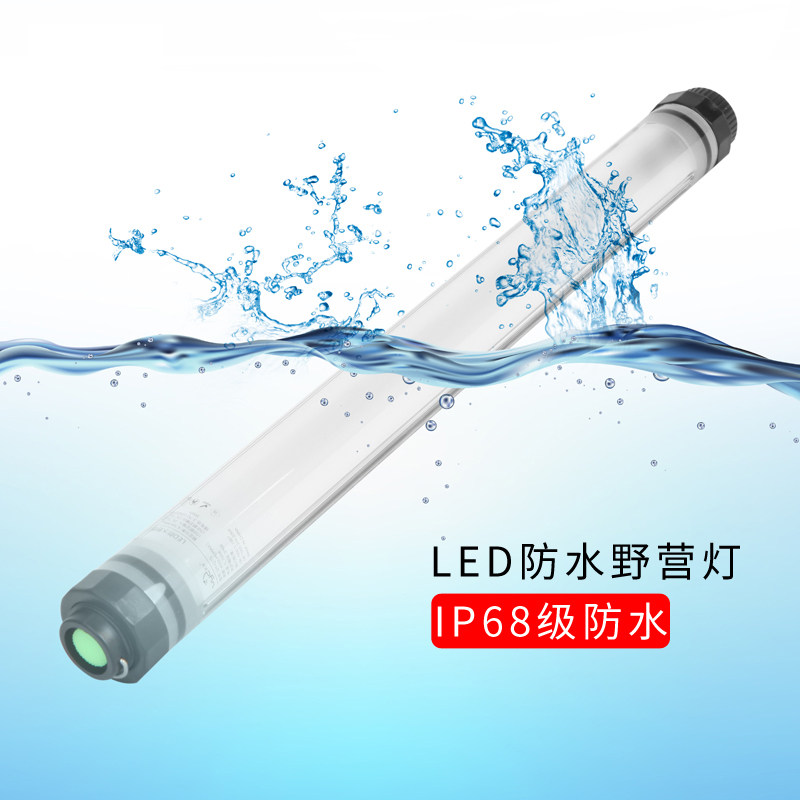 速发手持补光灯户电补光棒 光下摄影灯室外人像打光灯影视外水棒