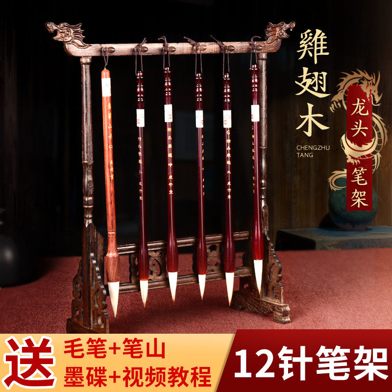 速发毛笔架笔挂实木架多挂架笔架毛笔挂简约小摆件创意复古